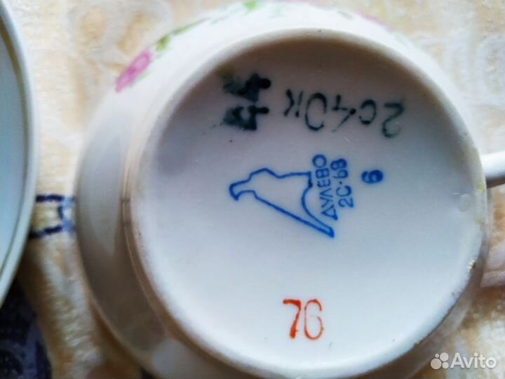 3 чайные пары Дулёвского фз СССР