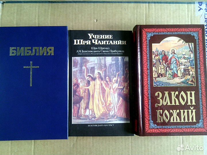 Редкие философские и другие интересные книги