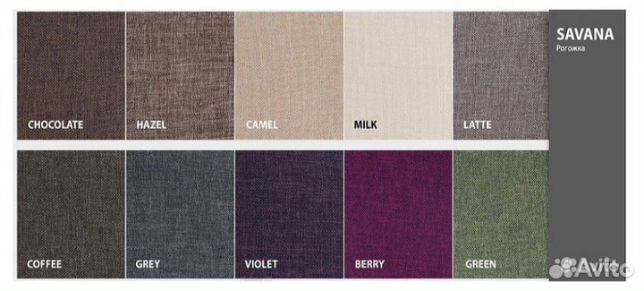 Диван Аккордеон 1400 Velutta LUX 32 накладки мдф