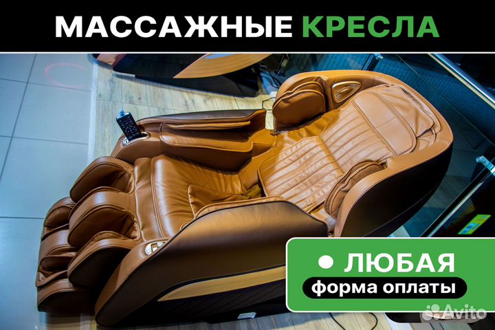 Массажное кресло Ecto Sport