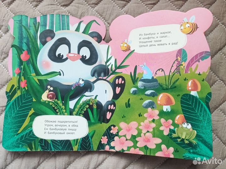 Книг для малышей картон