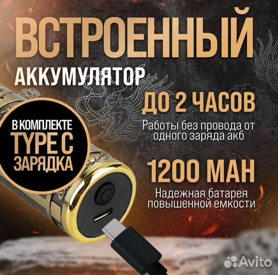 Триммеры новые