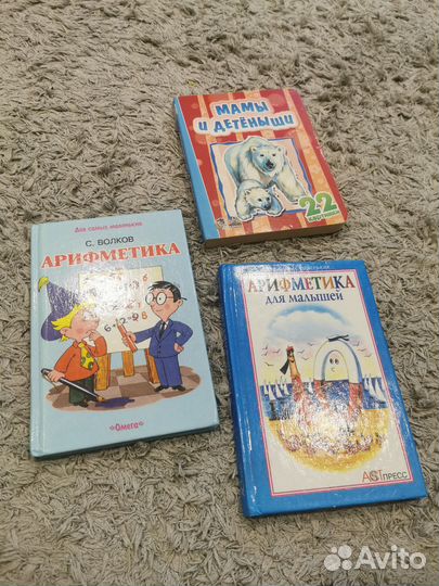 Детские книги