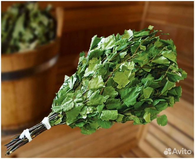 Берёзовые банные веники