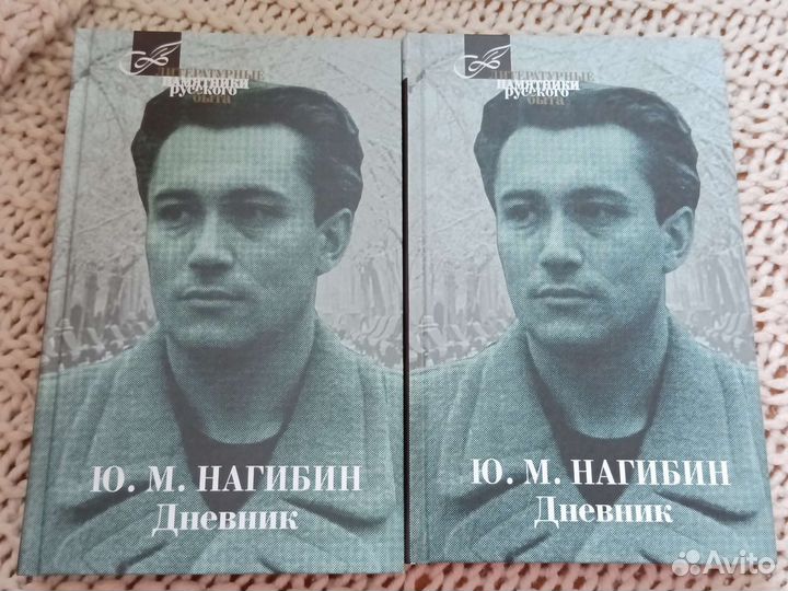 Книги, Мемуары. Театр