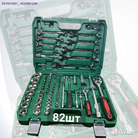 Наборы инструментов (Арт.29234)