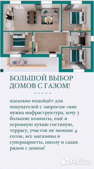 Услуги риэлтора