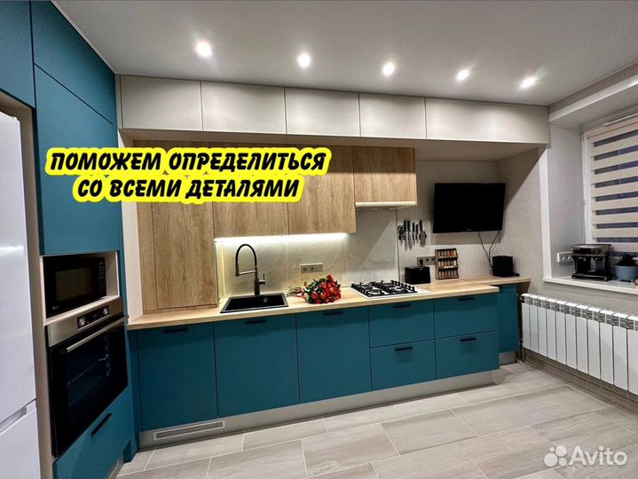 Кухня на заказ из мдф под ключ в Челябинске