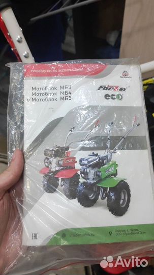 Мотоблок мб5