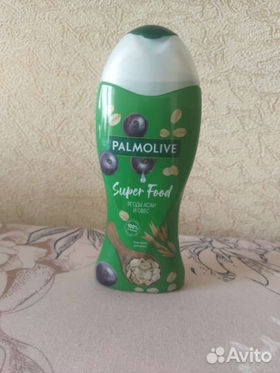 Гель для душа