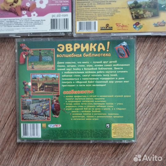 Детские игры на пк/PC