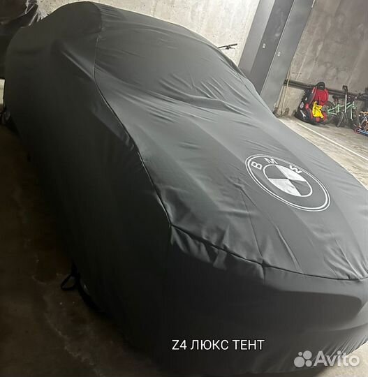 Тент чехол BMW Z4