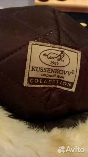 Шапка норковая