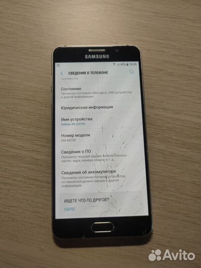 Samsung Galaxy A5 (2016) SM-A510F, 2/16 ГБ