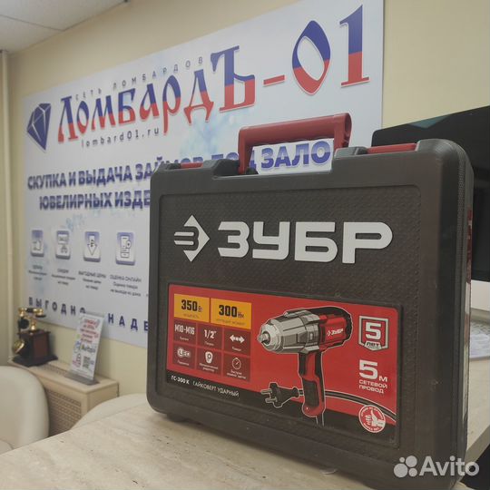 Гайковерт зубр гс-300к