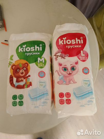 Подгузники трусики Киоши 54 шт,44шт,38 шт