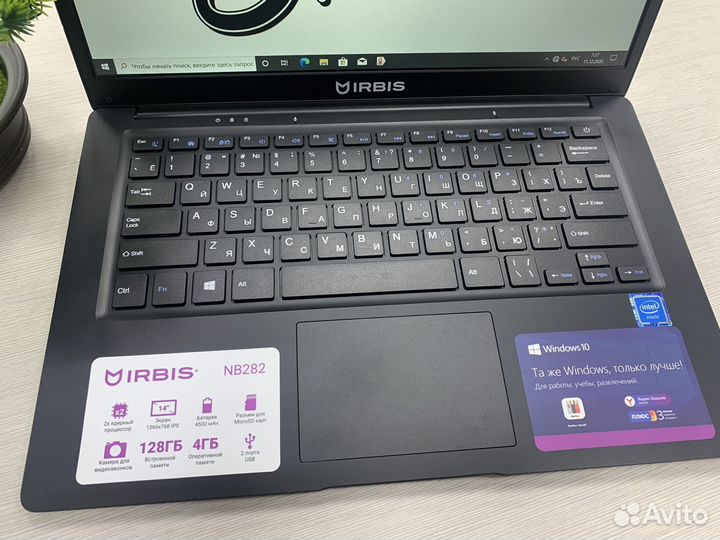 М2.Ноутбук Irbis NB282