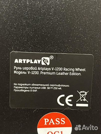 Руль Artplays V-1200 Vibro Racing Wheel черный