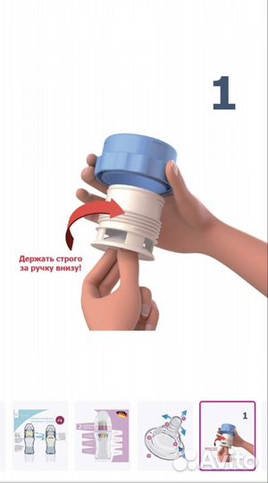 Бутылочка flori с отсеком для смеси