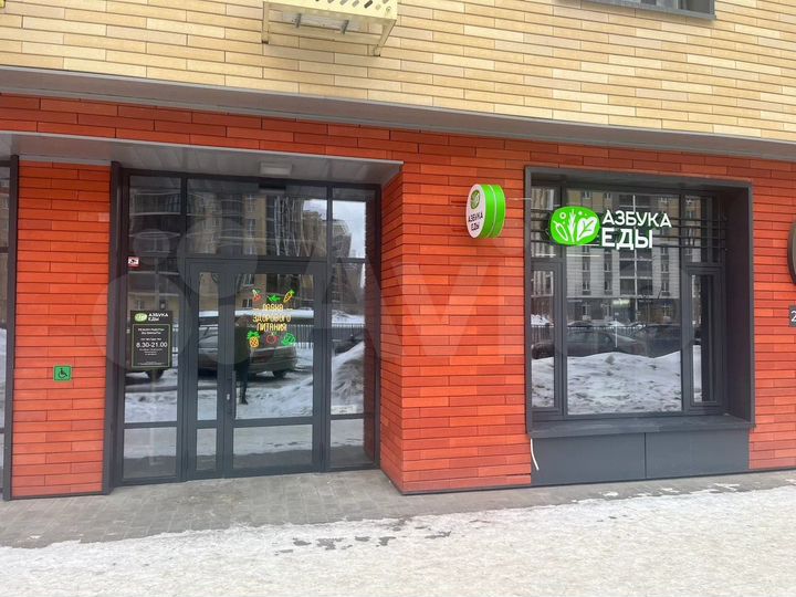 Торговая площадь, 42 м²