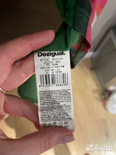 Desigual платье