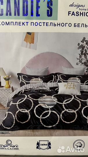 Белье постельное семейные