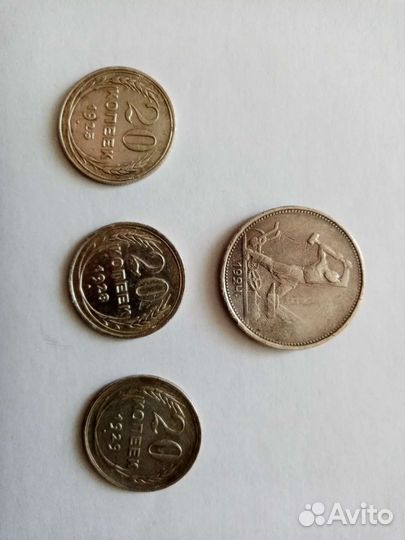 Серебряные монеты