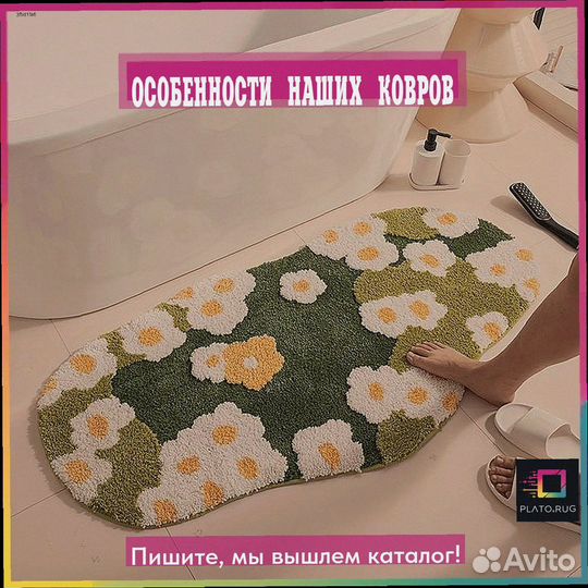 Нежный уют: коврики прикроватные для жизни