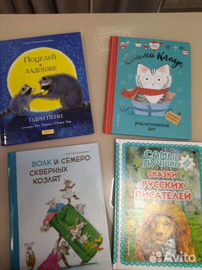 Сэми Клаус и др.книги