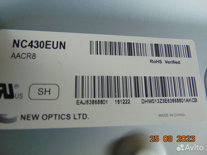 T-CON 6870C-0532A