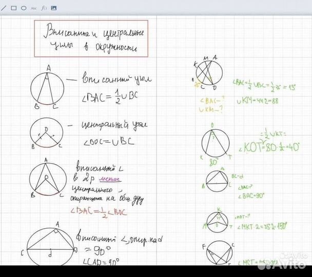 Репетитор по математике, 1-11 кл, егэ, огэ