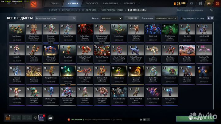 Аркана на войда И разора Claszian Apostasy