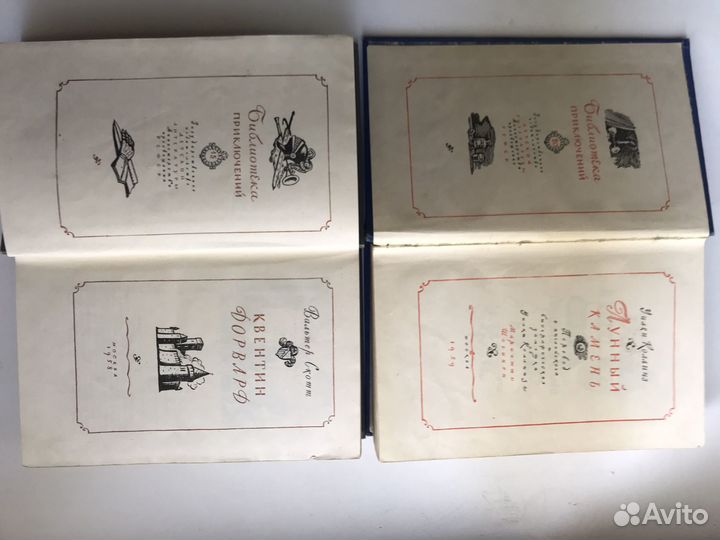 Приключенческая библиотека