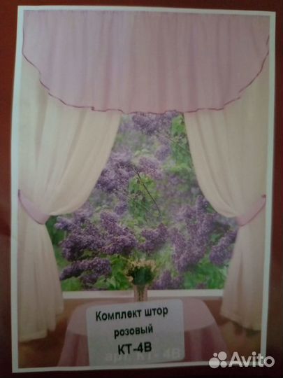 Комплект штор для кухни новый