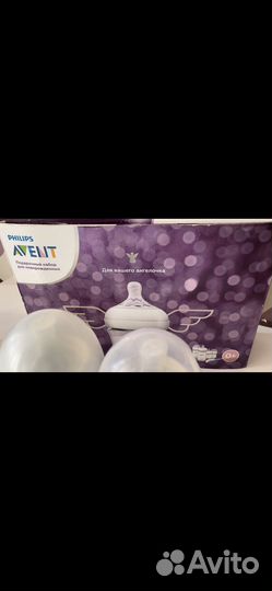 Набор для кормления Philips avent