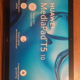 Huawei mediapad t5 10 модуль