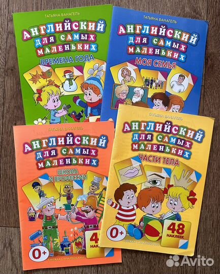 Детские развивающие книги, логопедия