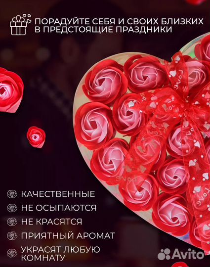 Цветы из мыла, мыльные розы