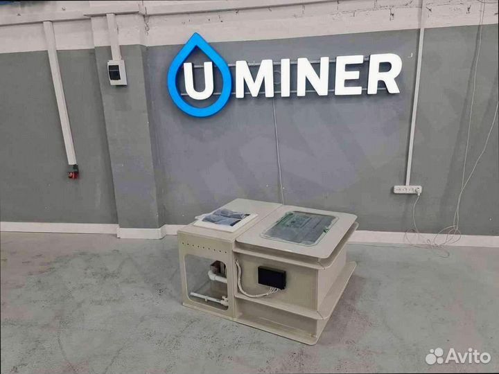 Иммерсионная ванна 4s19 с доработками