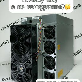 Antminer L9 17000Mhs