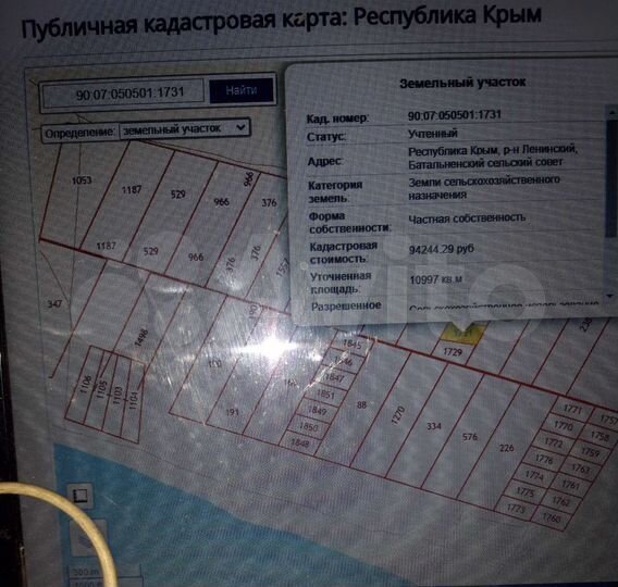 Участок 1,01 га (СНТ, ДНП)
