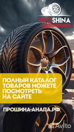 Triangle Reliax Touring TE307 185/65 R15 88H