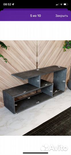 Тумба под телевизор
