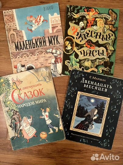 Дюймовочка, Чудесные часы