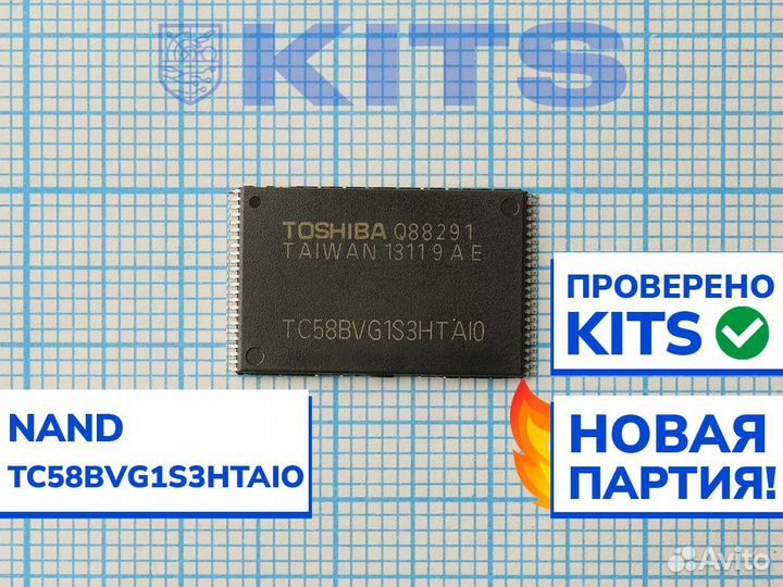Микросхема nand flash TC58BVG1S3htaio с гарантией