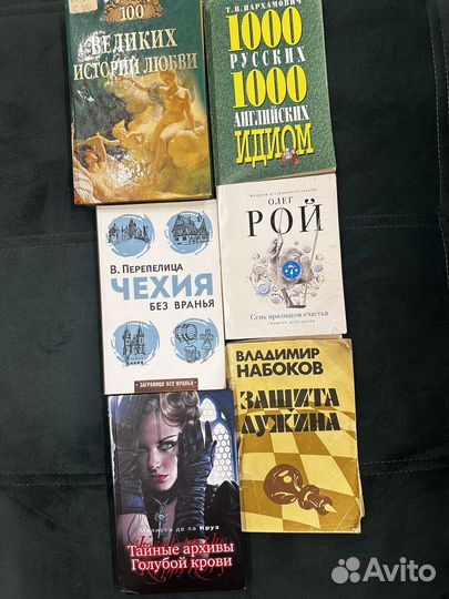 Книги комплект