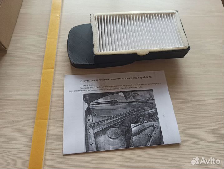 Адаптер салонного фильтра Chevrolet Lacetti, Daewo