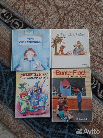 Книги на немецком языке