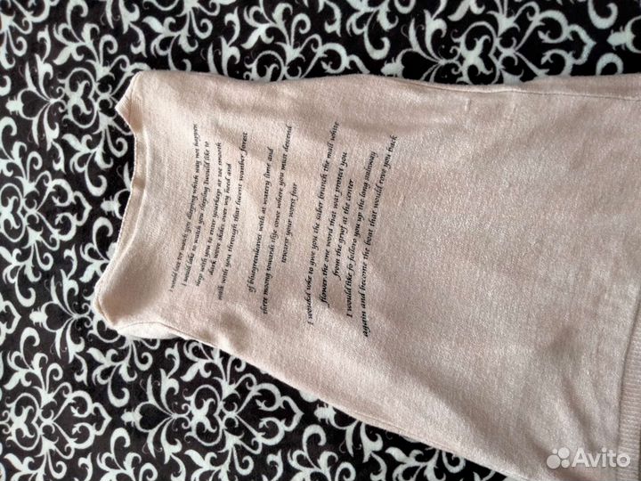 Пакет вещей 44-46