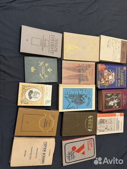 Книги старые СССР